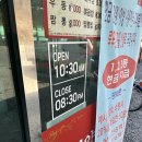 공화춘수타손짜장 | 경북 영주> 수타손짜장 ‘공화춘’ 내돈내산, 솔직후기 !