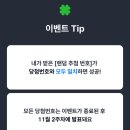 럭키뱅크 이미지