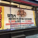굽네치킨충북 이미지