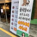 곰식당 이미지