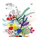 오늘그림미술학원 이미지