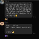 올바른 달리기 기초와 자세 2 (조깅과 러닝편) | 대전 러닝 클래스 플래닛2536으로 달리기 입문한 후기