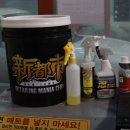 엔젤세차장 이미지