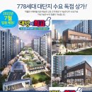 대방이최고1공인중개사사무소 이미지