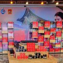 베트남 " 사파에서 하노이 가는 도중에 들린 휴게소 풍경 이미지