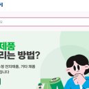경산시청 티스토리