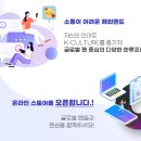 주식회사 팬블러 이미지