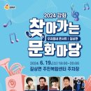 길상면 주민복합센터 이미지