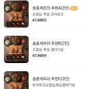 크라운 민박 이미지