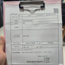 PC나라 | 토스 안심보상제 이용방법 및 후기(중고나라 사기 경험담)