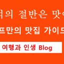 (주)도고별장 스파피아 이미지