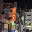 신촌 맥주가 맛있는 '브릭스' 추천 후기, 피자 맛집! 신촌 회식, 단체모임 추천 장소!