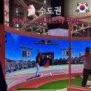 강남 놀거리 신세계 팝업 야구 데이트 랜더스 쇼핑페스타