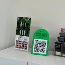 [리뷰] 울산속눈썹펌 울산속눈썹연장(Y래쉬) &#39;윈느아트뷰티&#39;
