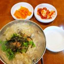신도시송가원가야밀면 이미지
