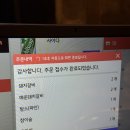 정애돼지갈비 이미지