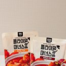 바쁜 아침에 딱! 2분 만에 완성되는 플라이밀 마녀스프 이미지