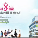 메디파크약국 이미지