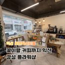 로맨틱 신드롬