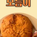 베이커리보름 이미지