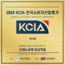 오레노 스시 | 오레노유메 신사점 솔직후기! 신사이자카야 추천