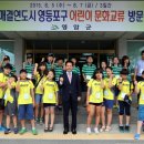 도기어린이공원 이미지