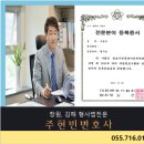 이안소방