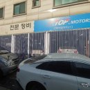 중앙카센타 네이버블로그