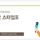 새댁상회 이미지
