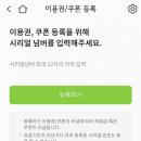 풀무원_PAYCO