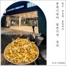 치토스 | 롯데시네마 팝콘 가격 요즘은 얼마?2026년 근황 스위트콤보 치토스팝콘 후기