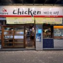 지붕위에파닭 이미지