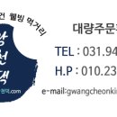 광천댁 네이버블로그