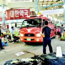 논산소방서(반월119안전센터)