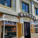 작대기 당구장 | [순천여행] 순천관광명소 중의 한 곳 <순천드라마촬영장> 방문후기