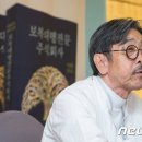 이외수, 군수에 폭언논란.."사과하고 화천군 떠나라" 이미지