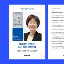 엘지슈퍼문구 이미지