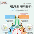 동강면사무소회의실 티스토리