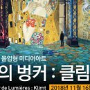 빛의 벙커 (제주 성산 AMIEX 전시관) 네이버블로그