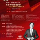 극동대학교 일반대학원 이미지