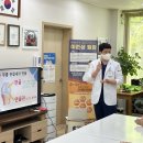 송내역파인푸르지오경로당 이미지