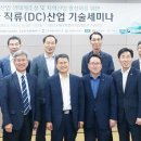 나주산업 이미지