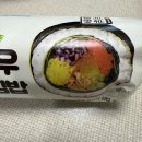 한입김밥 이미지
