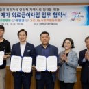 영암효요양병원 이미지