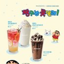 달콤커피 시지점