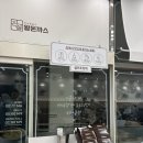쌈싸먹는 닭발 | [화순 맛집]쌈싸먹는 왕돈까스 후기 (쫄면은 필수)- 진심왕돈까스 화순점