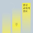 한국융복합창의교육 이미지