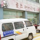 로즈헤어리빙