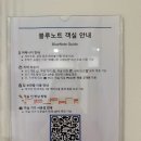 월미도모텔 | 인천 월미도 숙소 블루노트 데이트하기 좋은 감성 호텔