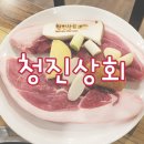 벌곡상회 이미지